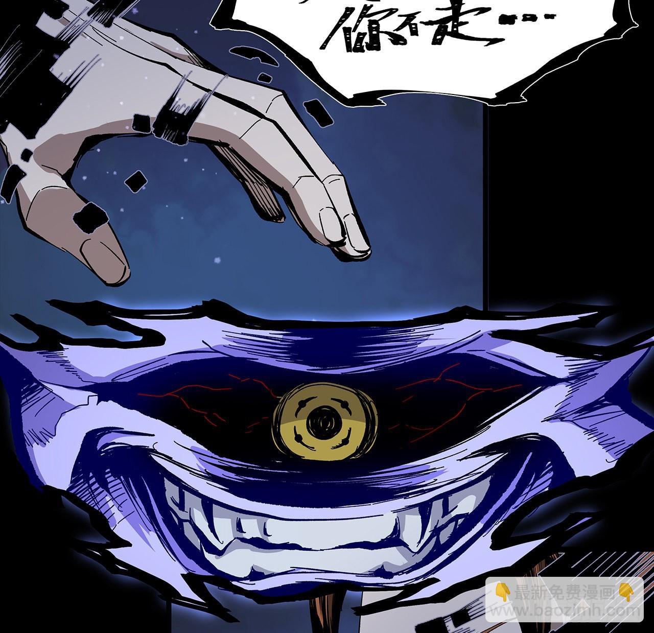 14话 真是见&ldquo;鬼&rdquo;了(1/2)-第15话