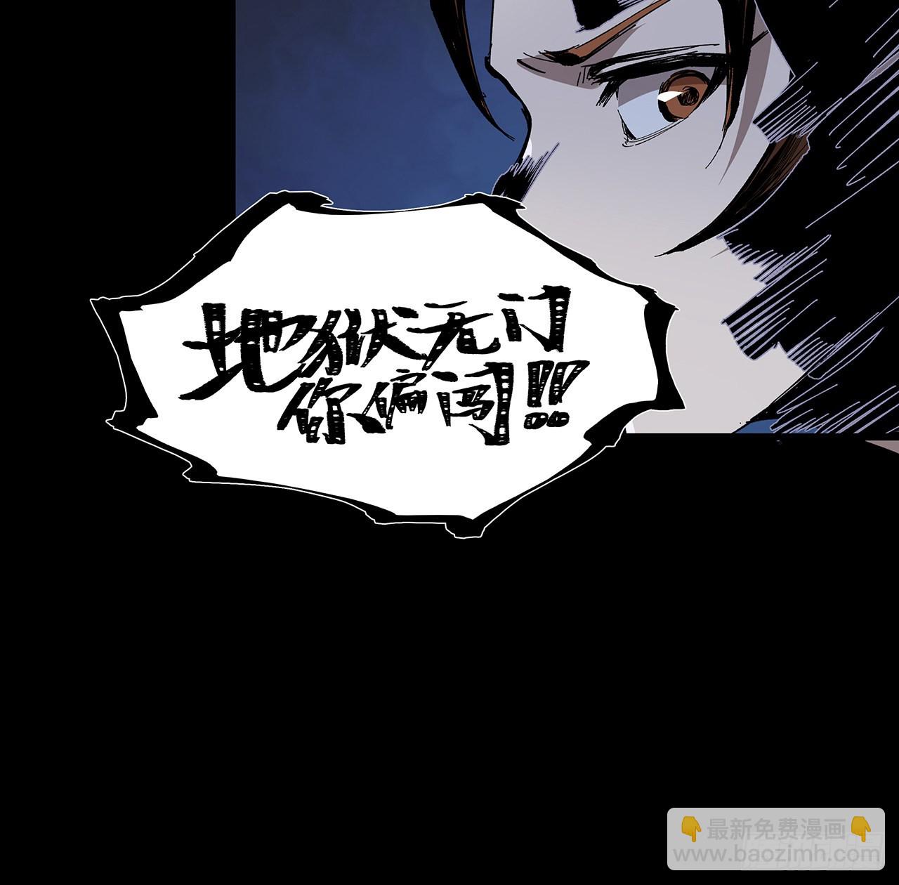 14话 真是见&ldquo;鬼&rdquo;了(1/2)-第15话