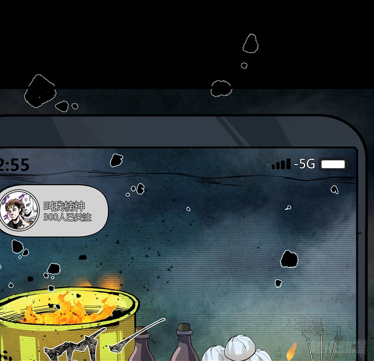 14话 真是见&ldquo;鬼&rdquo;了(1/2)-第15话