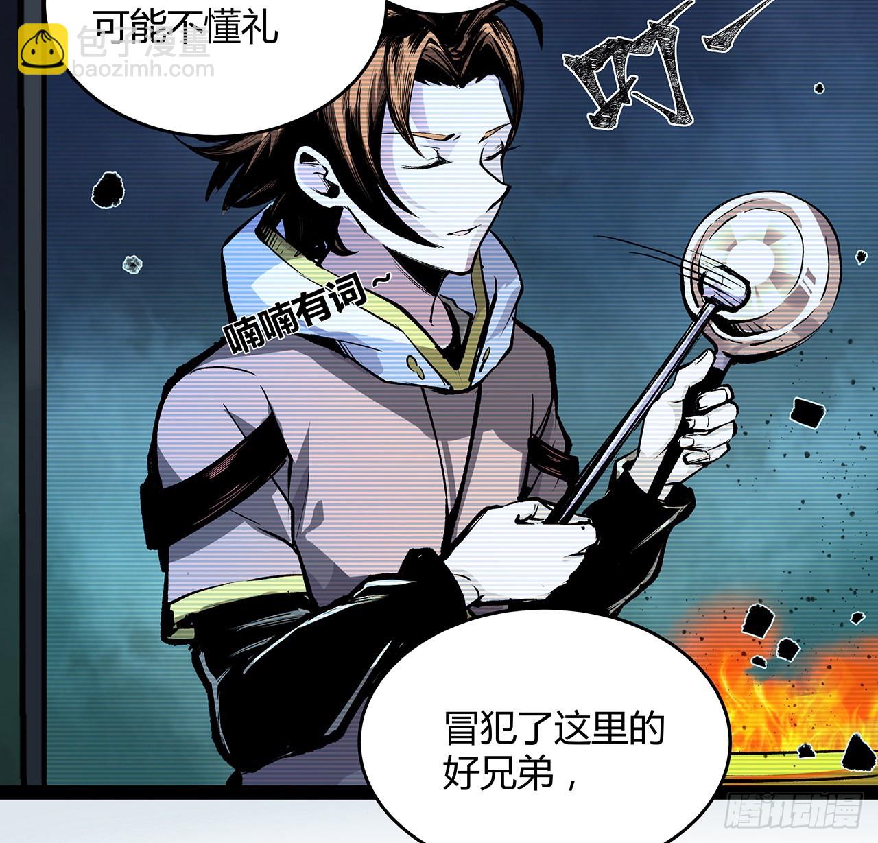 14话 真是见&ldquo;鬼&rdquo;了(1/2)-第15话