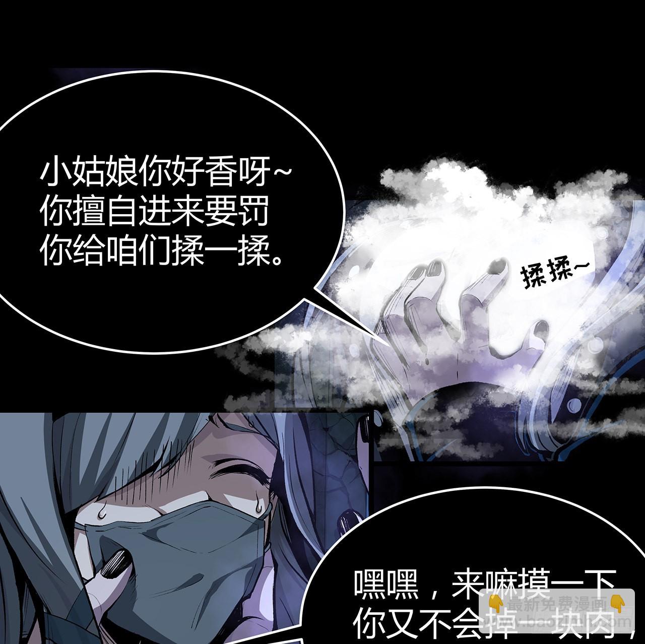 16话 可真是个&ldquo;大美女&rdquo;(1/2)-第17话