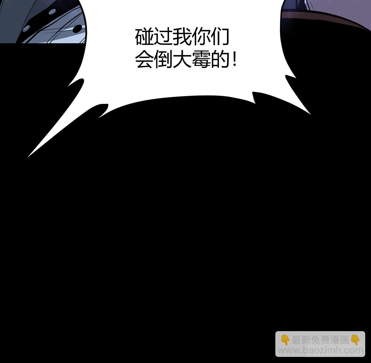 16话 可真是个&ldquo;大美女&rdquo;(1/2)-第17话