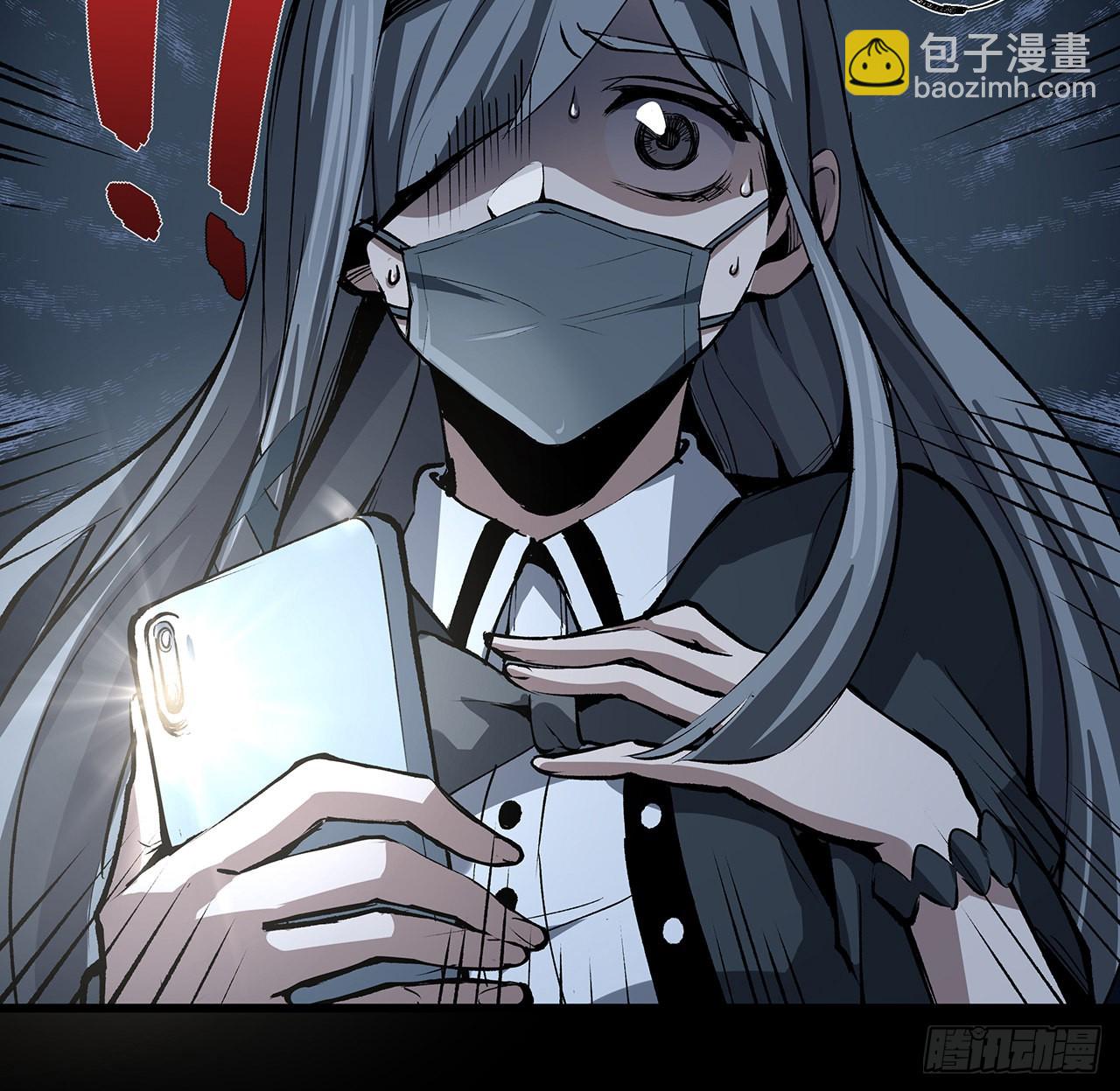 16话 可真是个&ldquo;大美女&rdquo;(1/2)-第17话