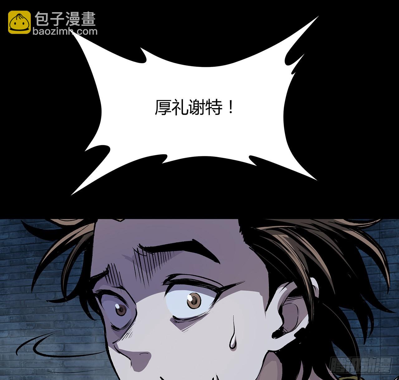 16话 可真是个&ldquo;大美女&rdquo;(1/2)-第17话