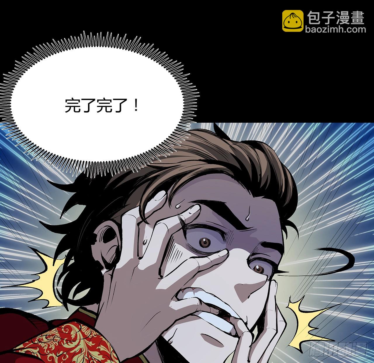 16话 可真是个&ldquo;大美女&rdquo;(1/2)-第17话