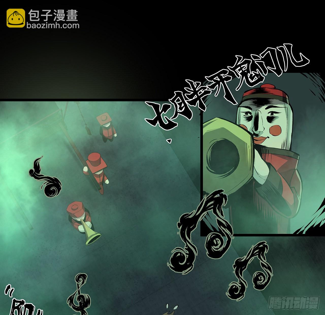 16话 可真是个&ldquo;大美女&rdquo;(1/2)-第17话