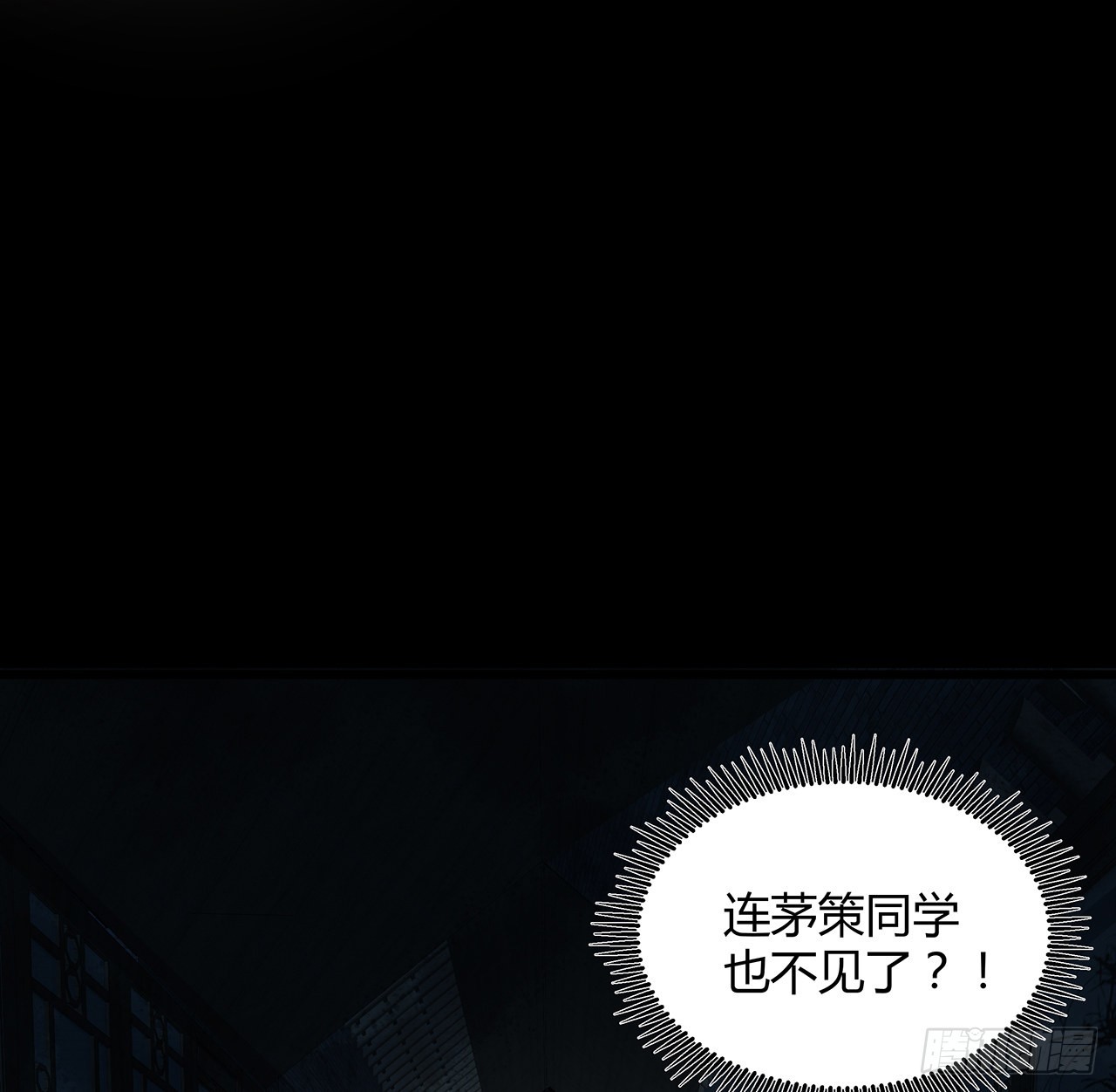 16话 可真是个&ldquo;大美女&rdquo;(1/2)-第17话