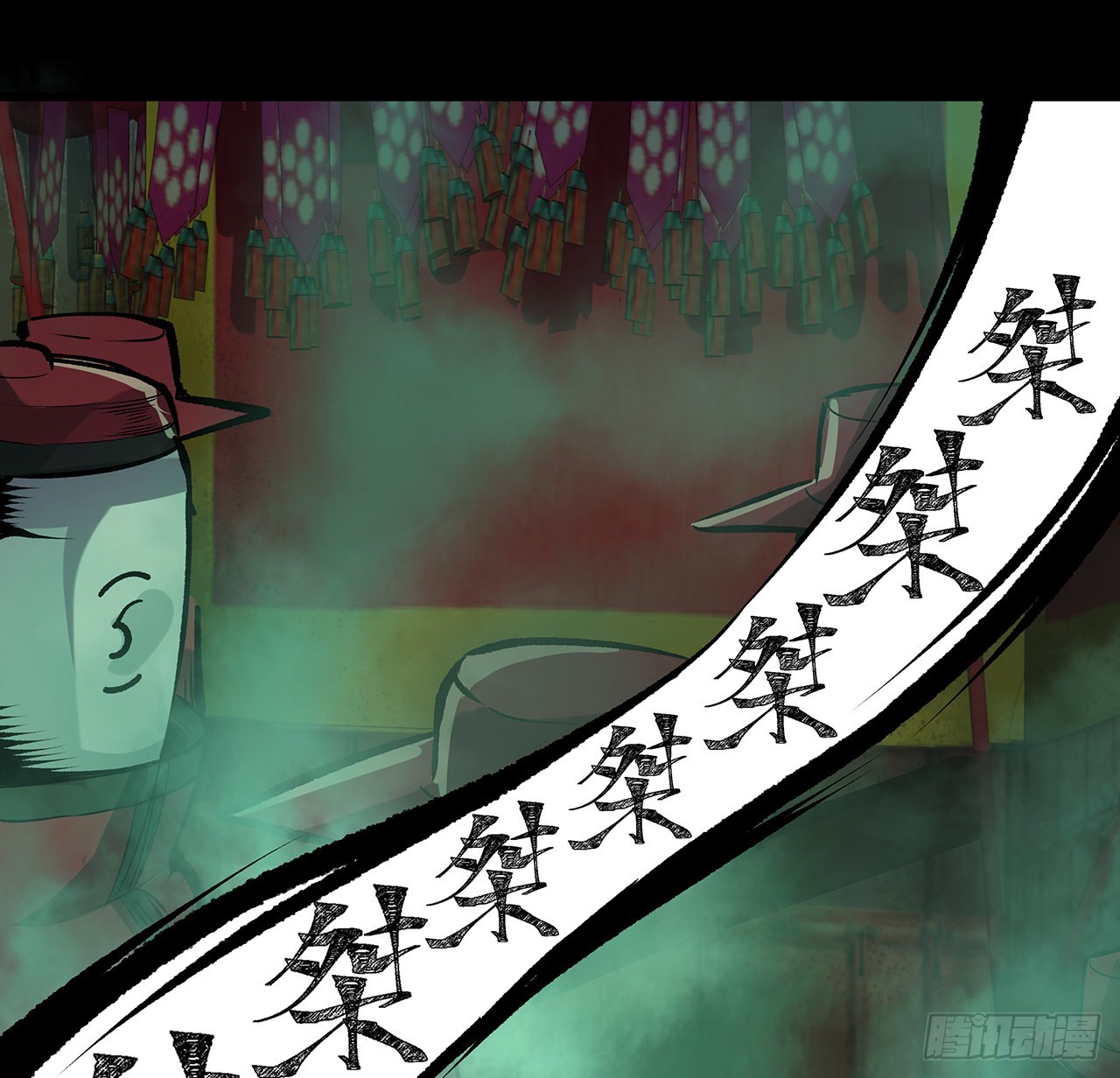 16话 可真是个&ldquo;大美女&rdquo;(1/2)-第17话