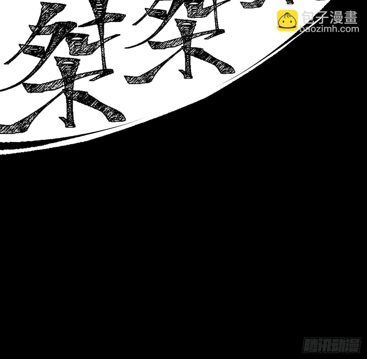 16话 可真是个&ldquo;大美女&rdquo;(1/2)-第17话