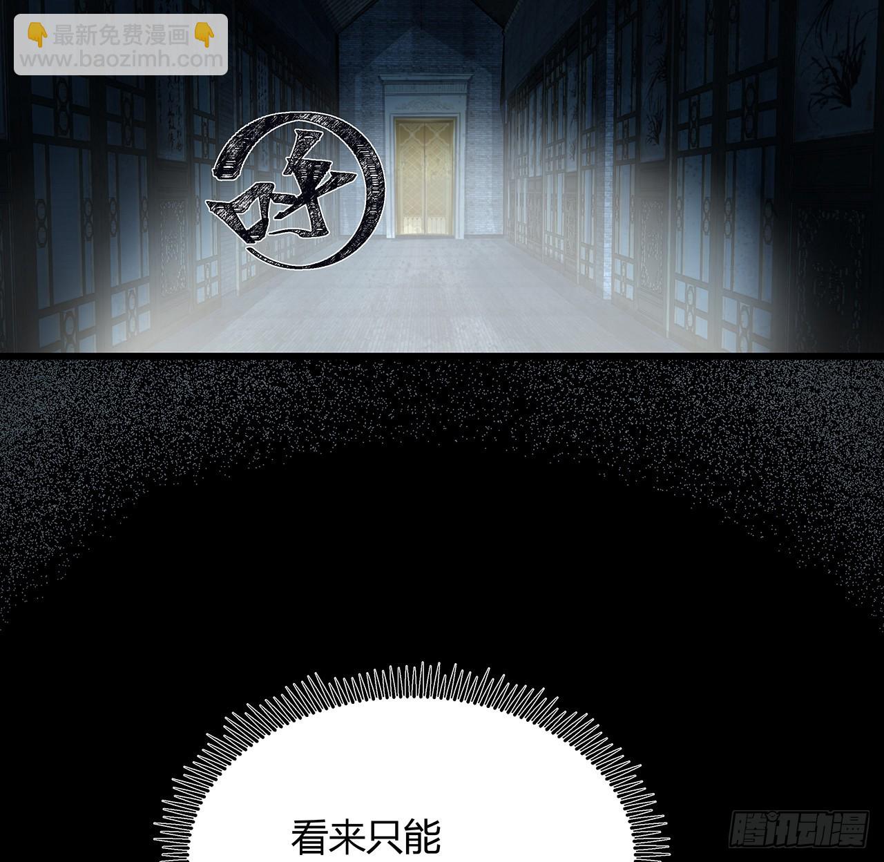 16话 可真是个&ldquo;大美女&rdquo;(1/2)-第17话