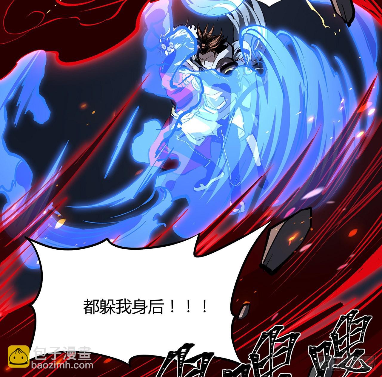 18话 泼妇？仙师哥哥？(1/2)-第19话