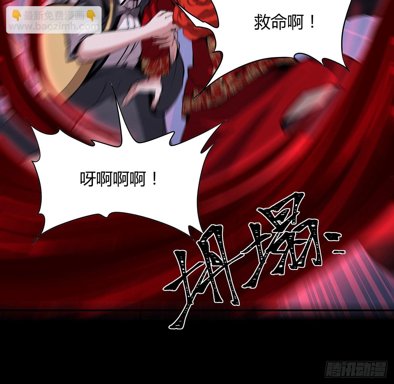 18话 泼妇？仙师哥哥？(1/2)-第19话