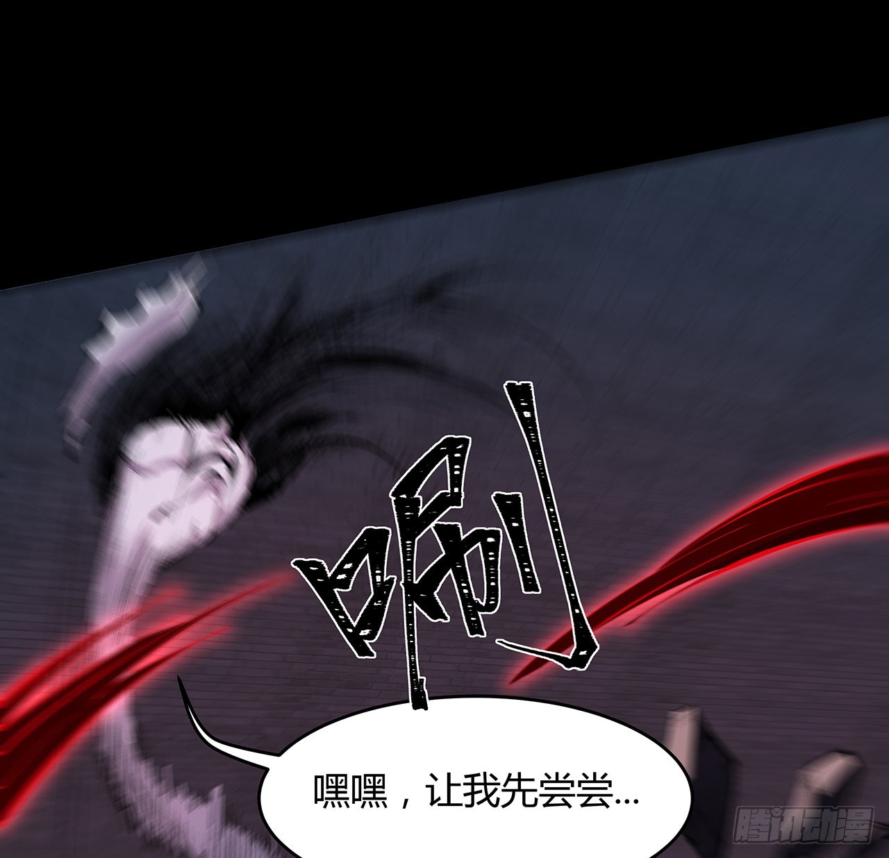 18话 泼妇？仙师哥哥？(1/2)-第19话