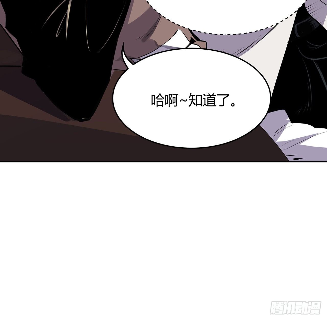 2话 你们麻烦大了(1/2)-第3话