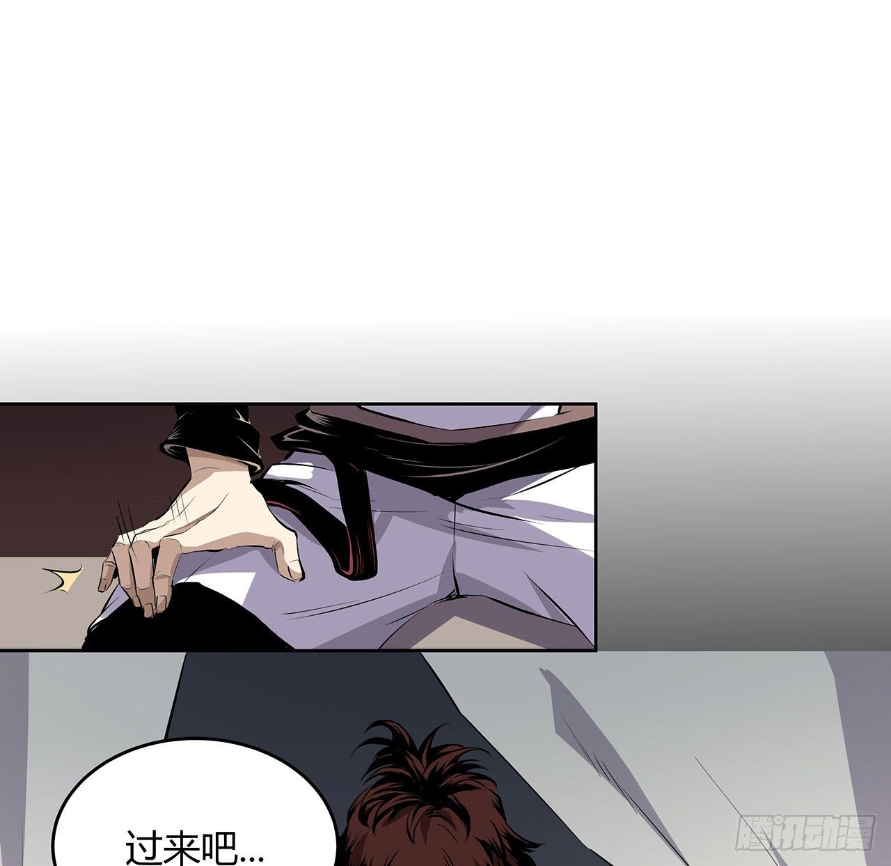 2话 你们麻烦大了(1/2)-第3话