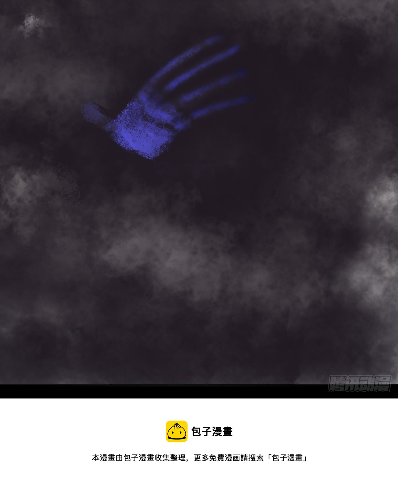 2话 你们麻烦大了(1/2)-第3话