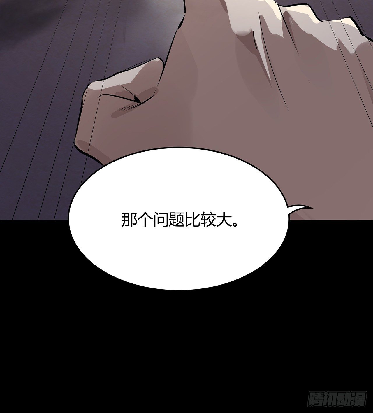 2话 你们麻烦大了(1/2)-第3话