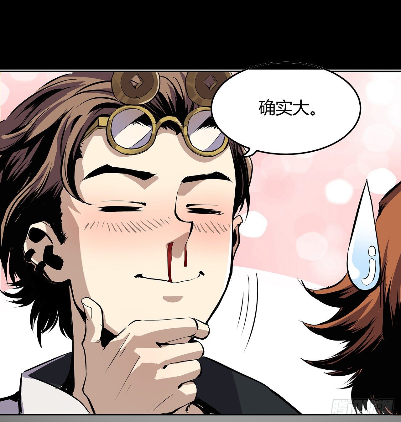 2话 你们麻烦大了(1/2)-第3话