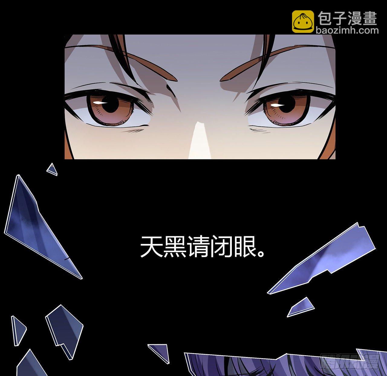 2话 你们麻烦大了(1/2)-第3话