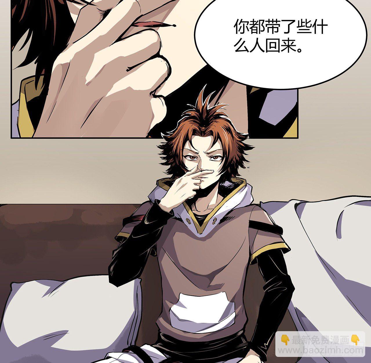 2话 你们麻烦大了(1/2)-第3话