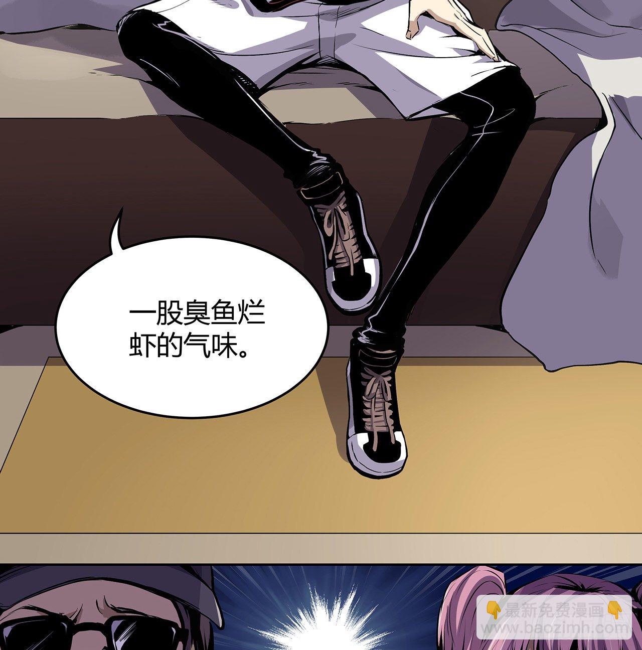 2话 你们麻烦大了(1/2)-第3话