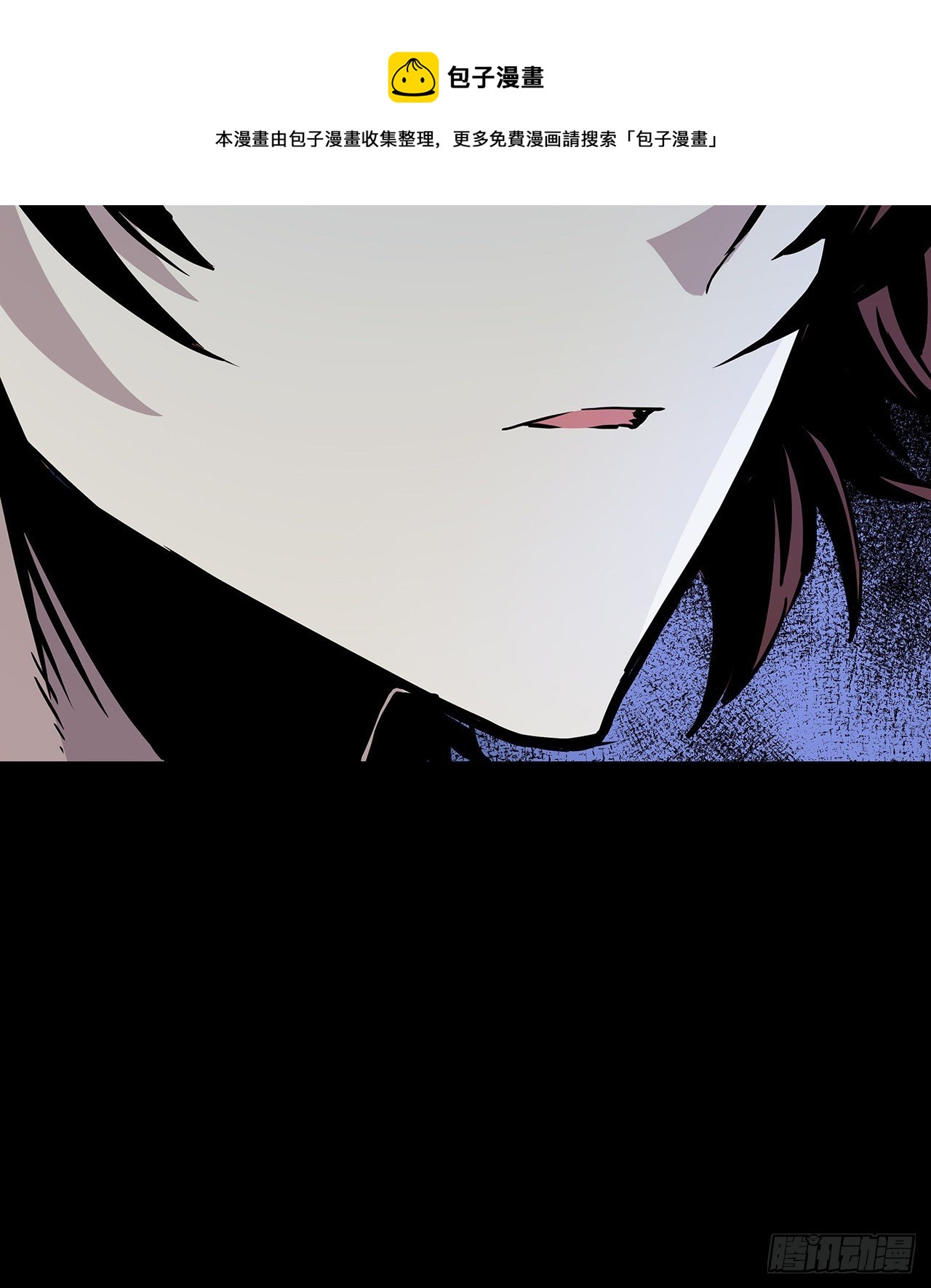 2话 你们麻烦大了(1/2)-第3话