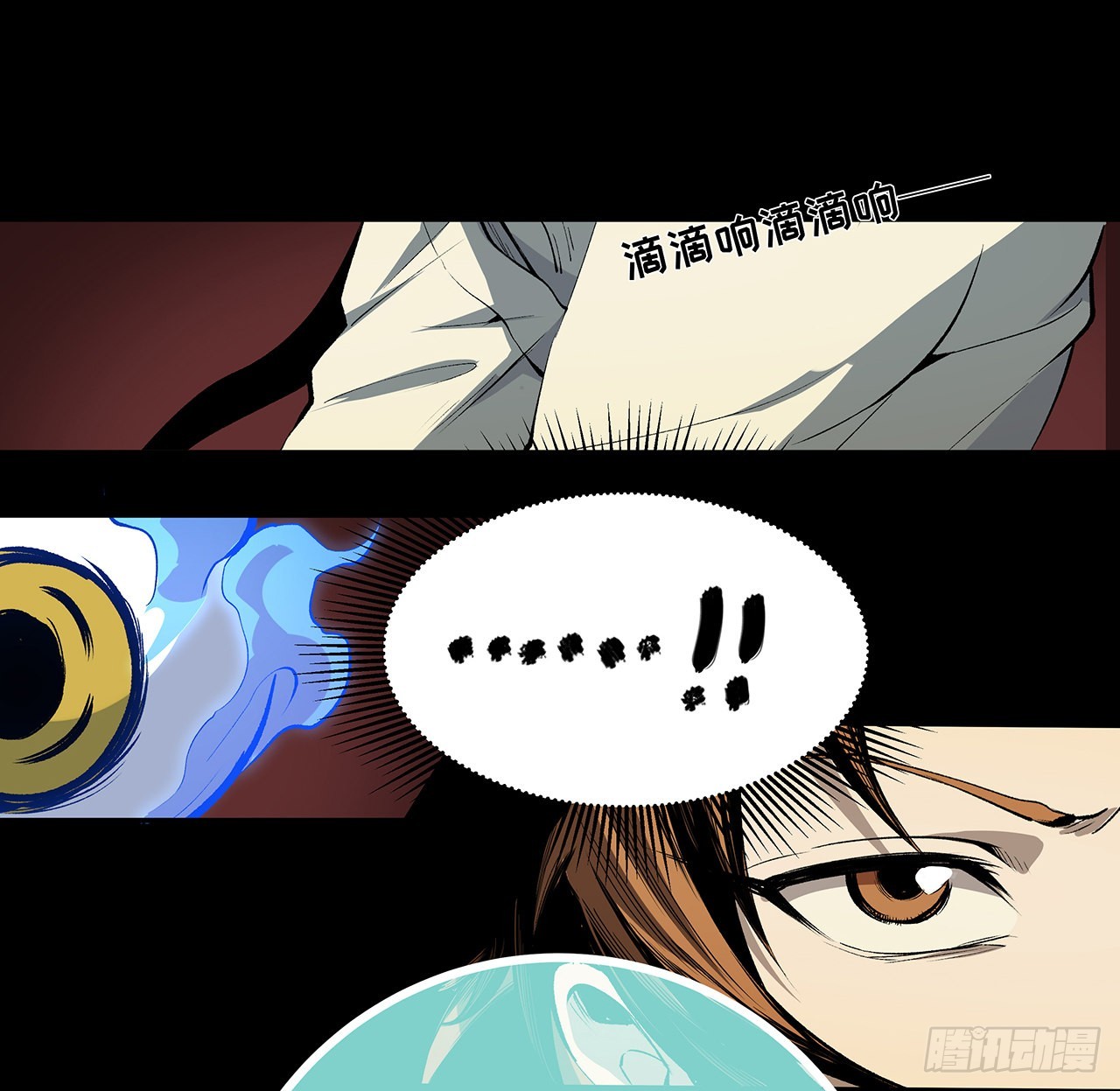 20话 鬼也有病？(1/2)-第21话