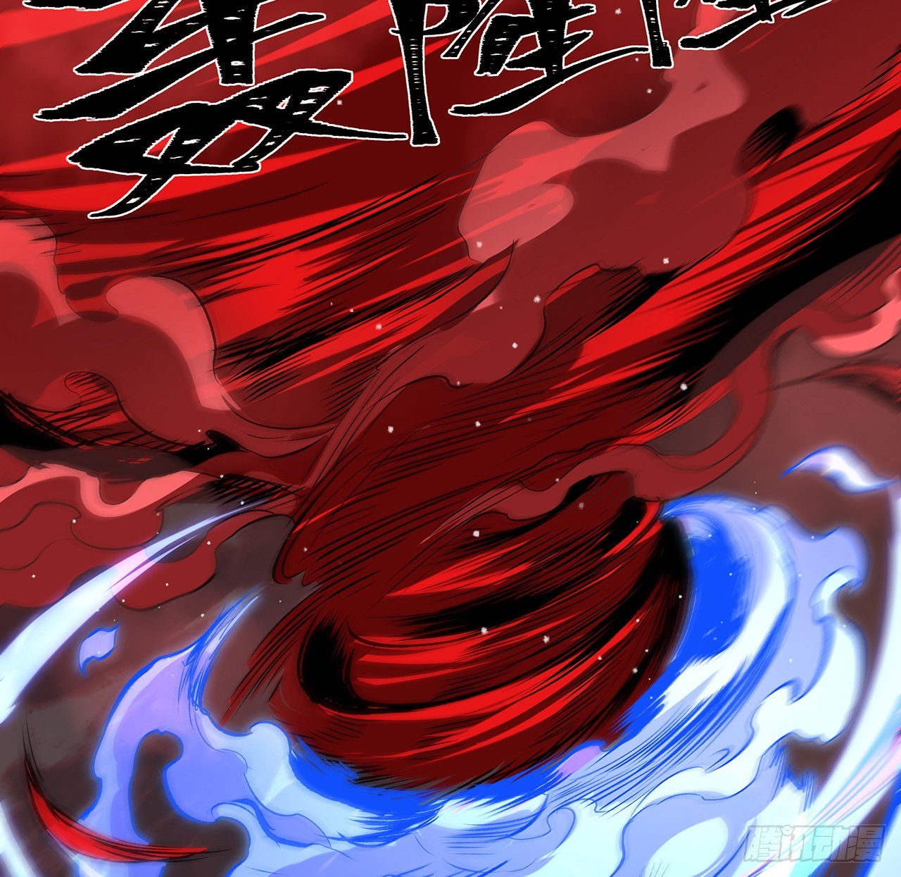 20话 鬼也有病？(1/2)-第21话