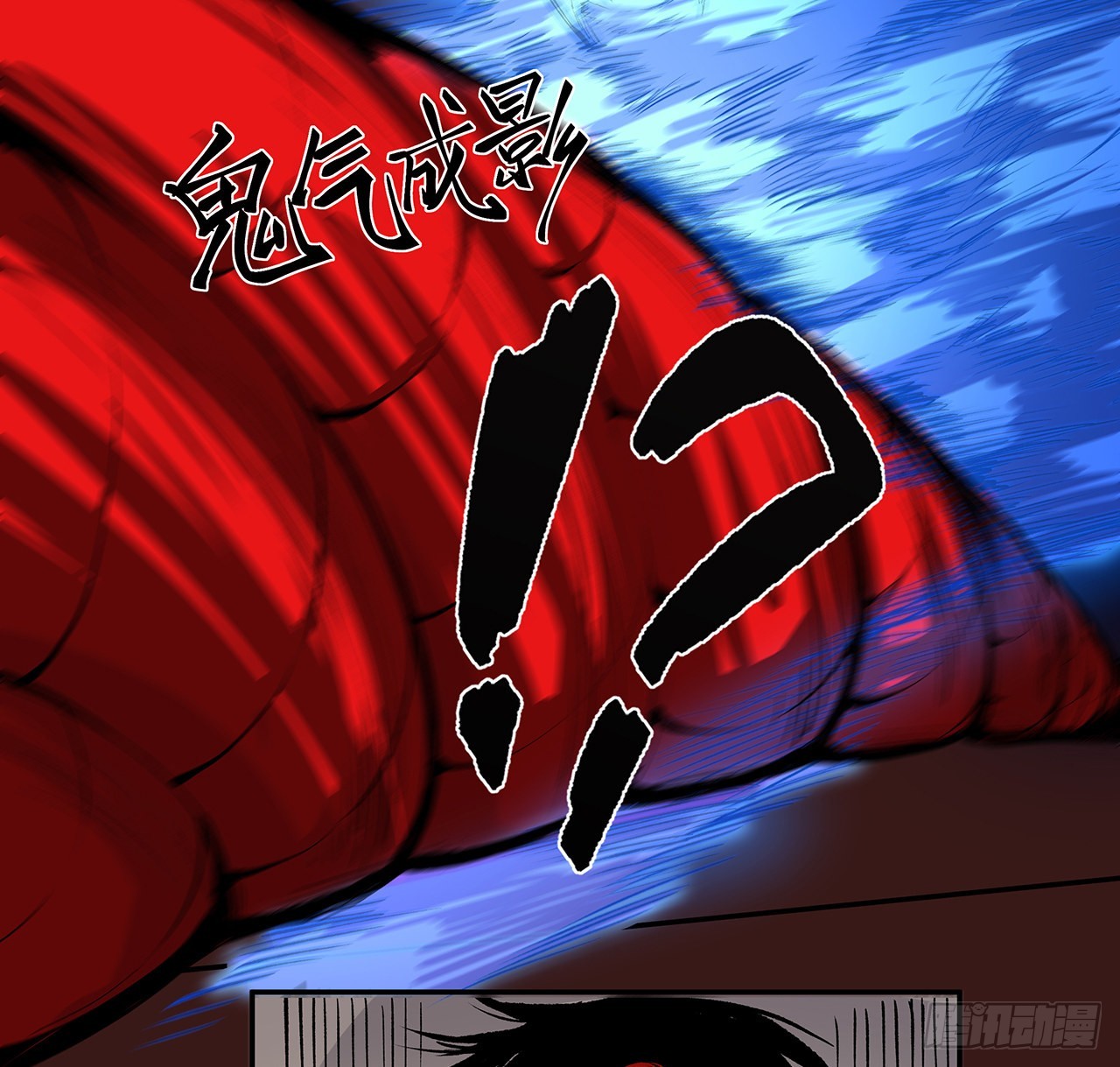 20话 鬼也有病？(1/2)-第21话