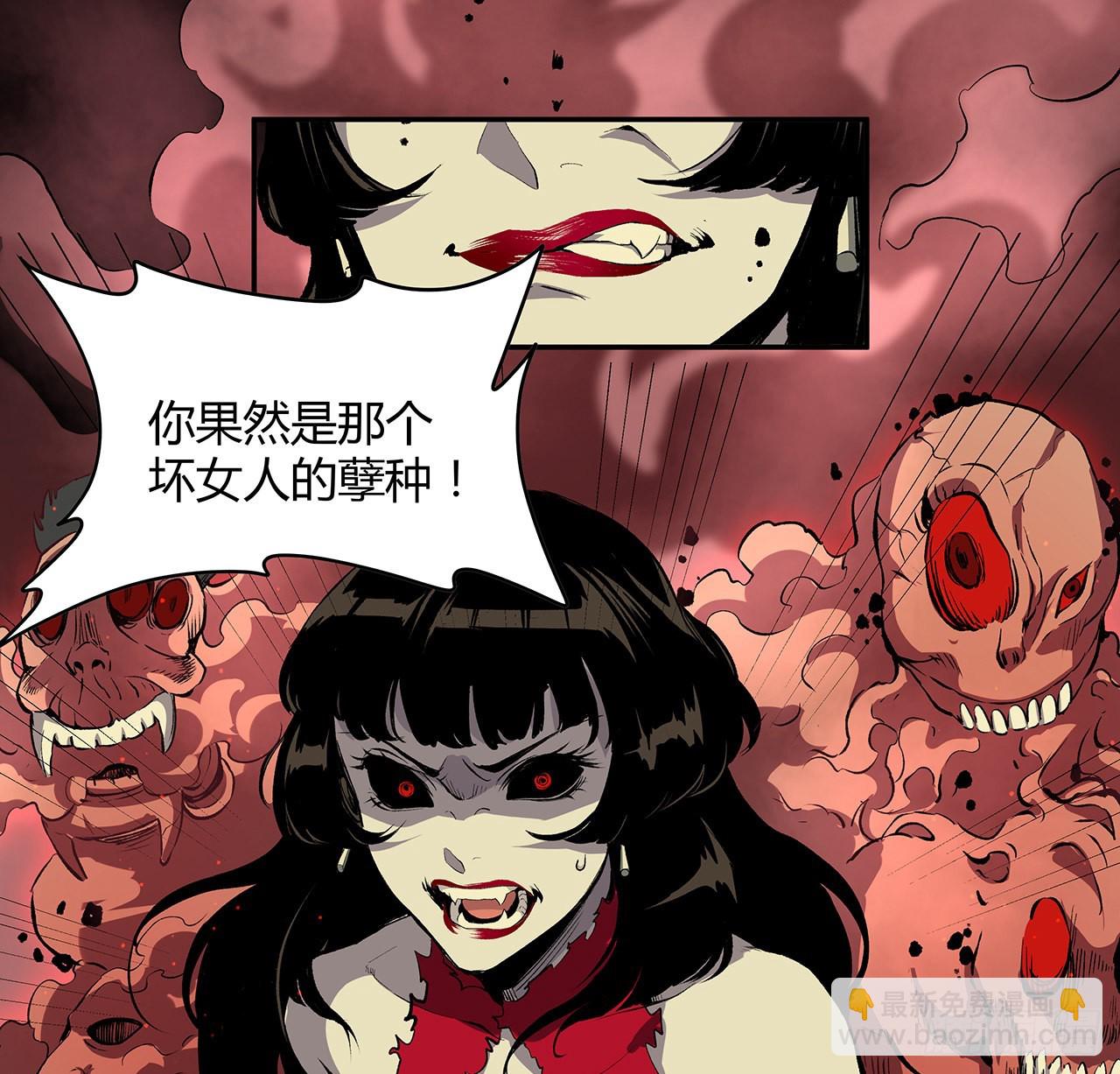 20话 鬼也有病？(1/2)-第21话