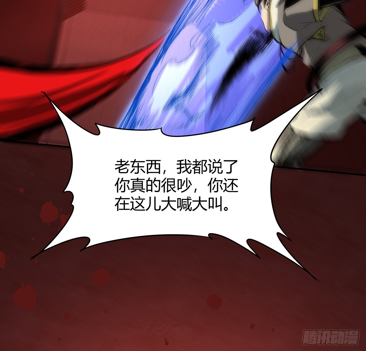 20话 鬼也有病？(1/2)-第21话