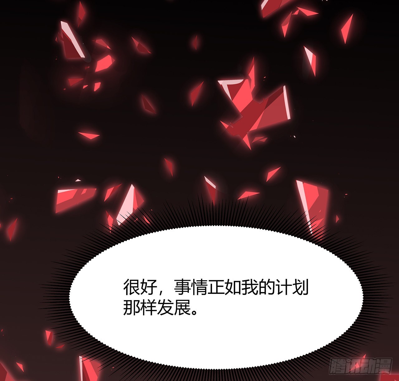 20话 鬼也有病？(1/2)-第21话