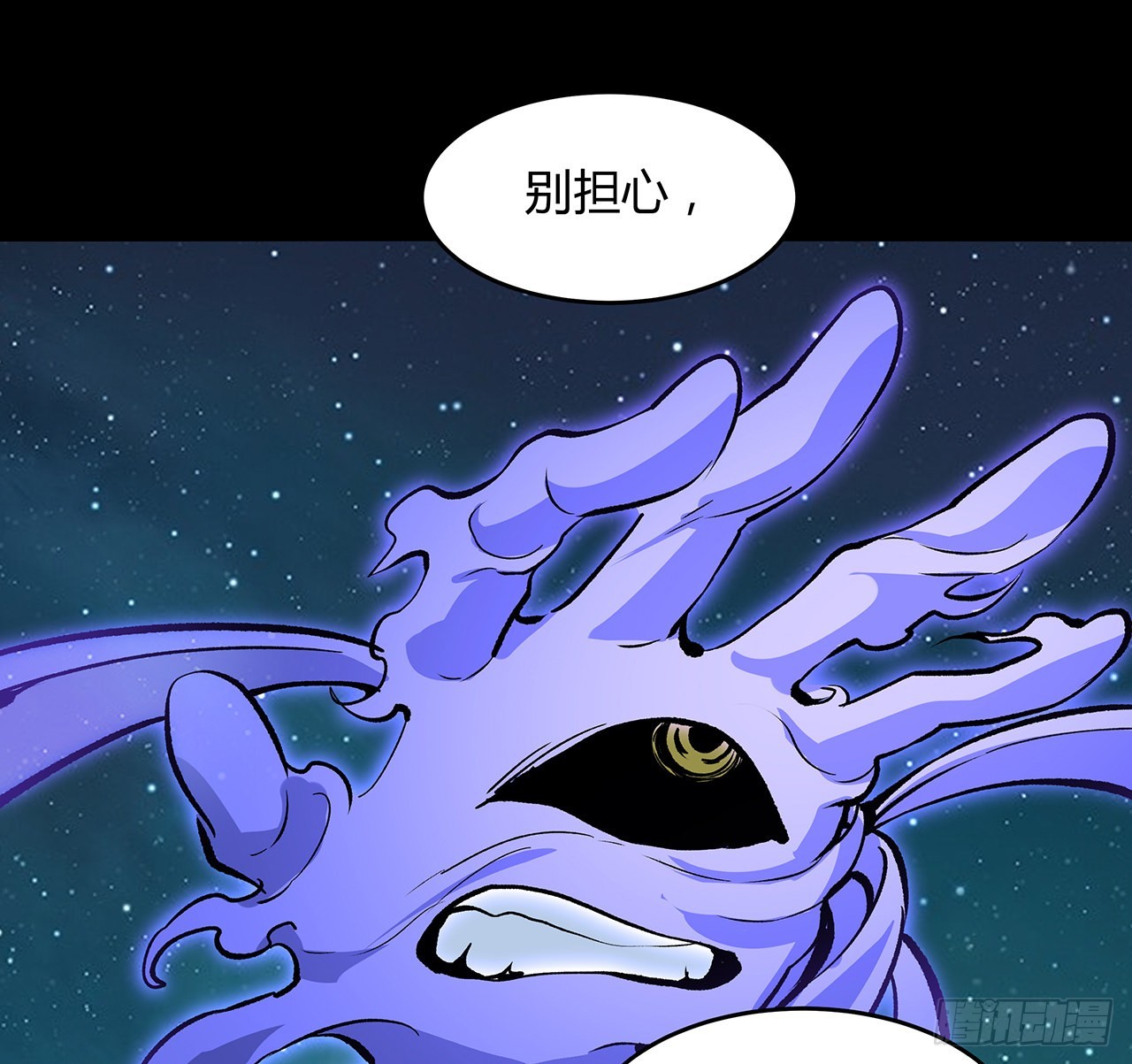 22话 结界损坏(1/2)-第23话