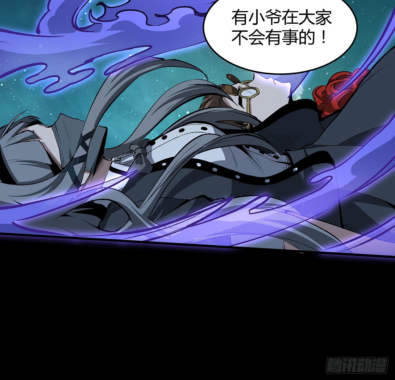 22话 结界损坏(1/2)-第23话