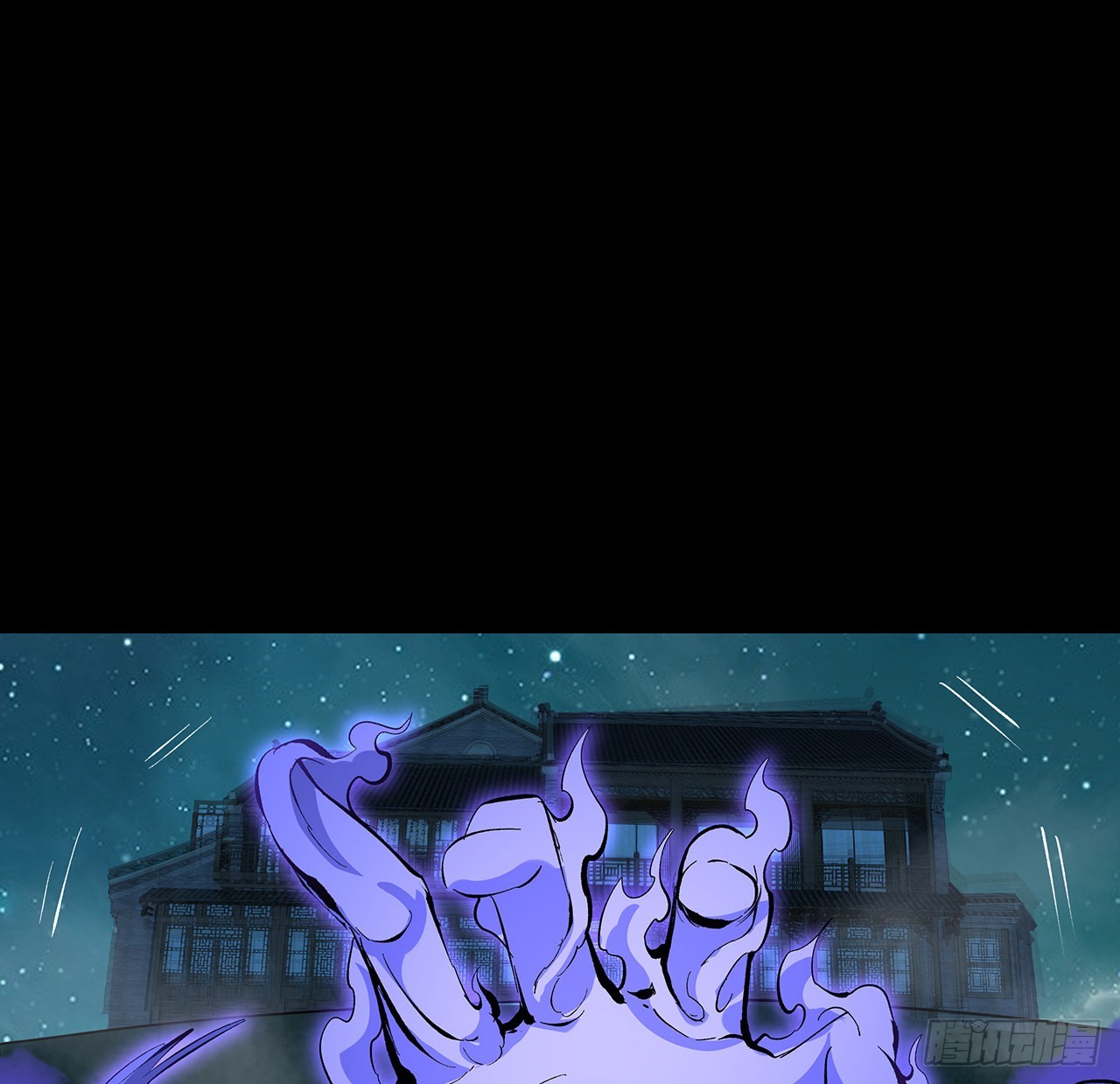 22话 结界损坏(1/2)-第23话