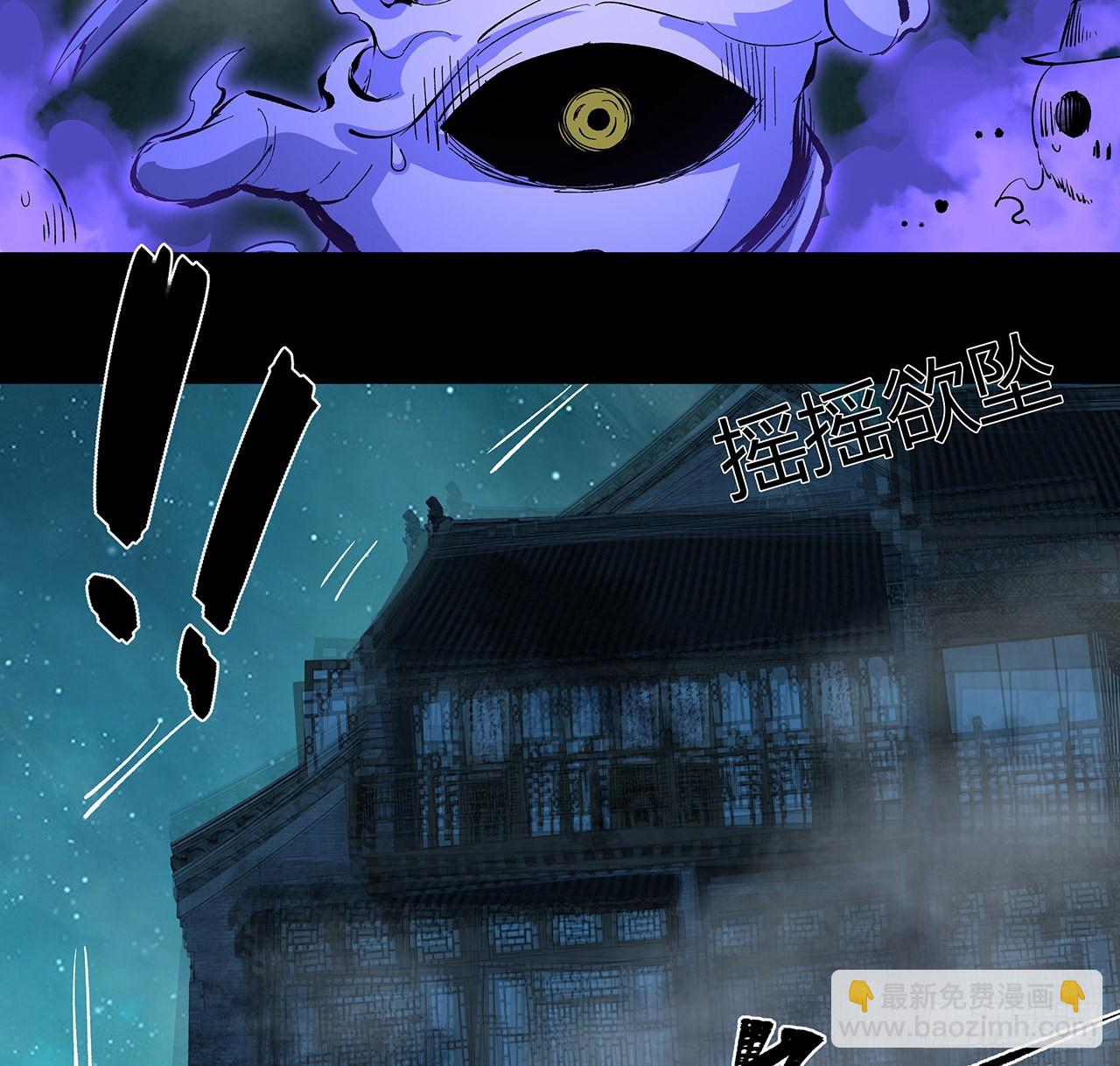 22话 结界损坏(1/2)-第23话