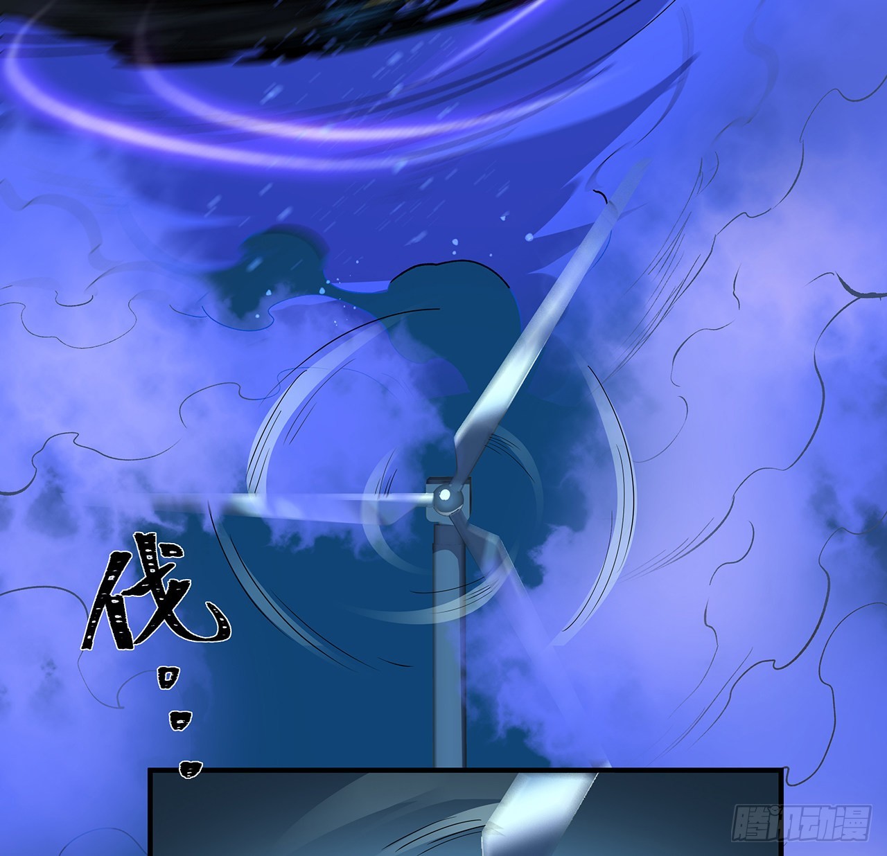 22话 结界损坏(1/2)-第23话