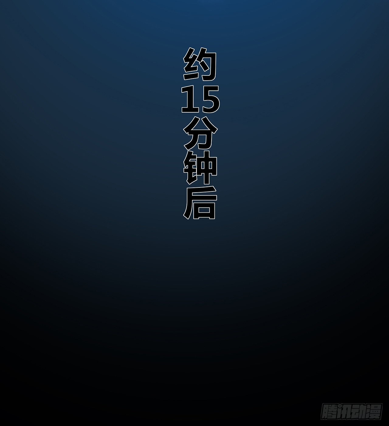 22话 结界损坏(1/2)-第23话