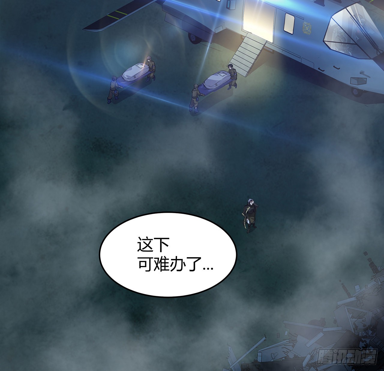 22话 结界损坏(1/2)-第23话