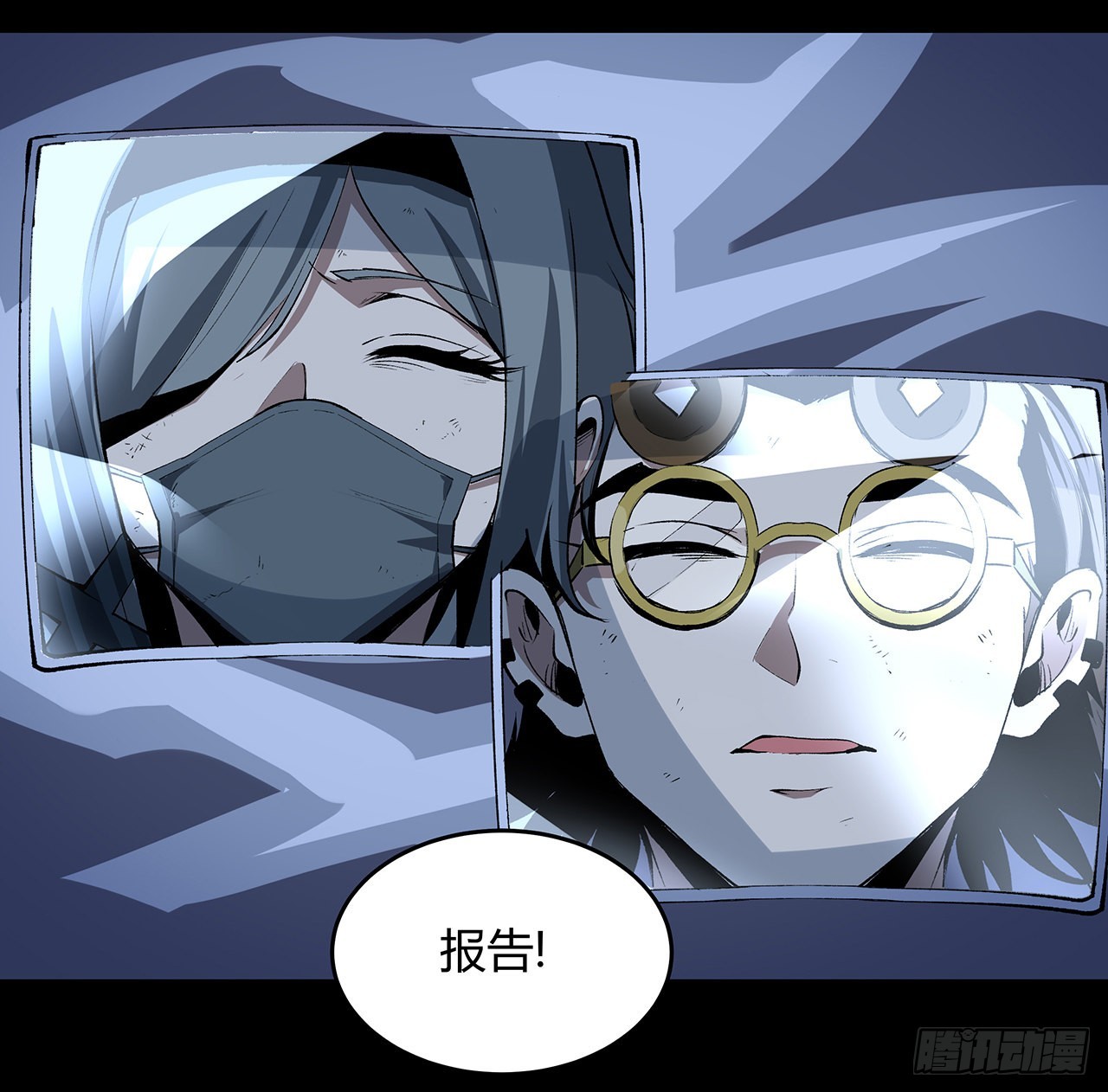 22话 结界损坏(1/2)-第23话