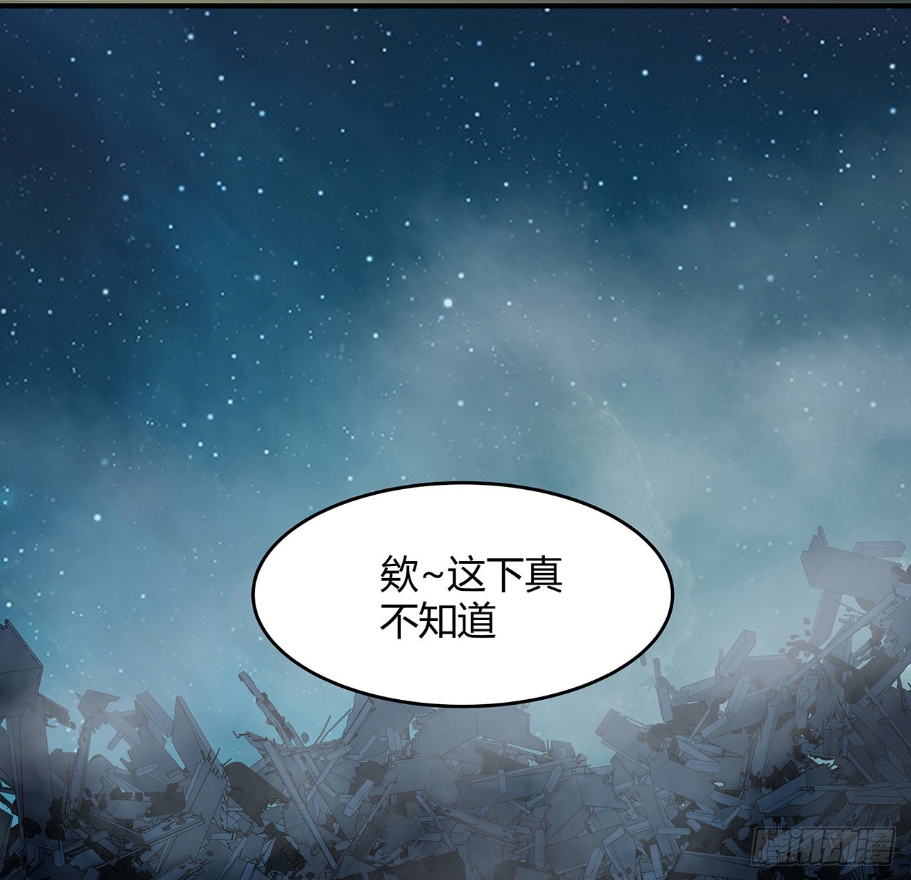 22话 结界损坏(1/2)-第23话