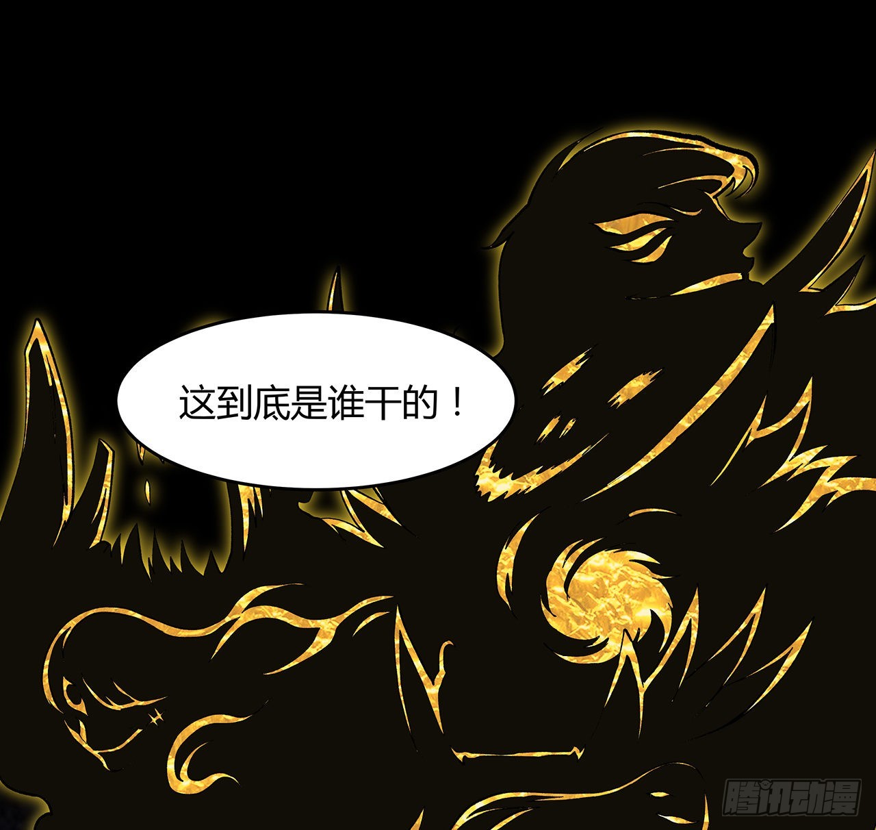 22话 结界损坏(1/2)-第23话