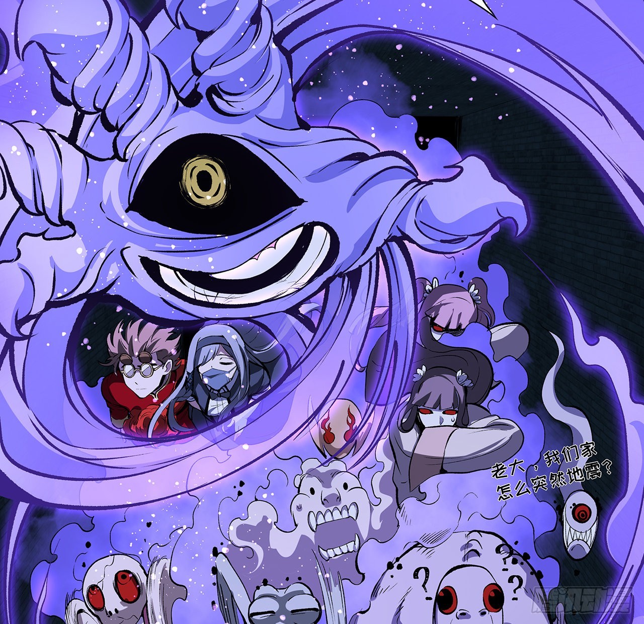 22话 结界损坏(1/2)-第23话