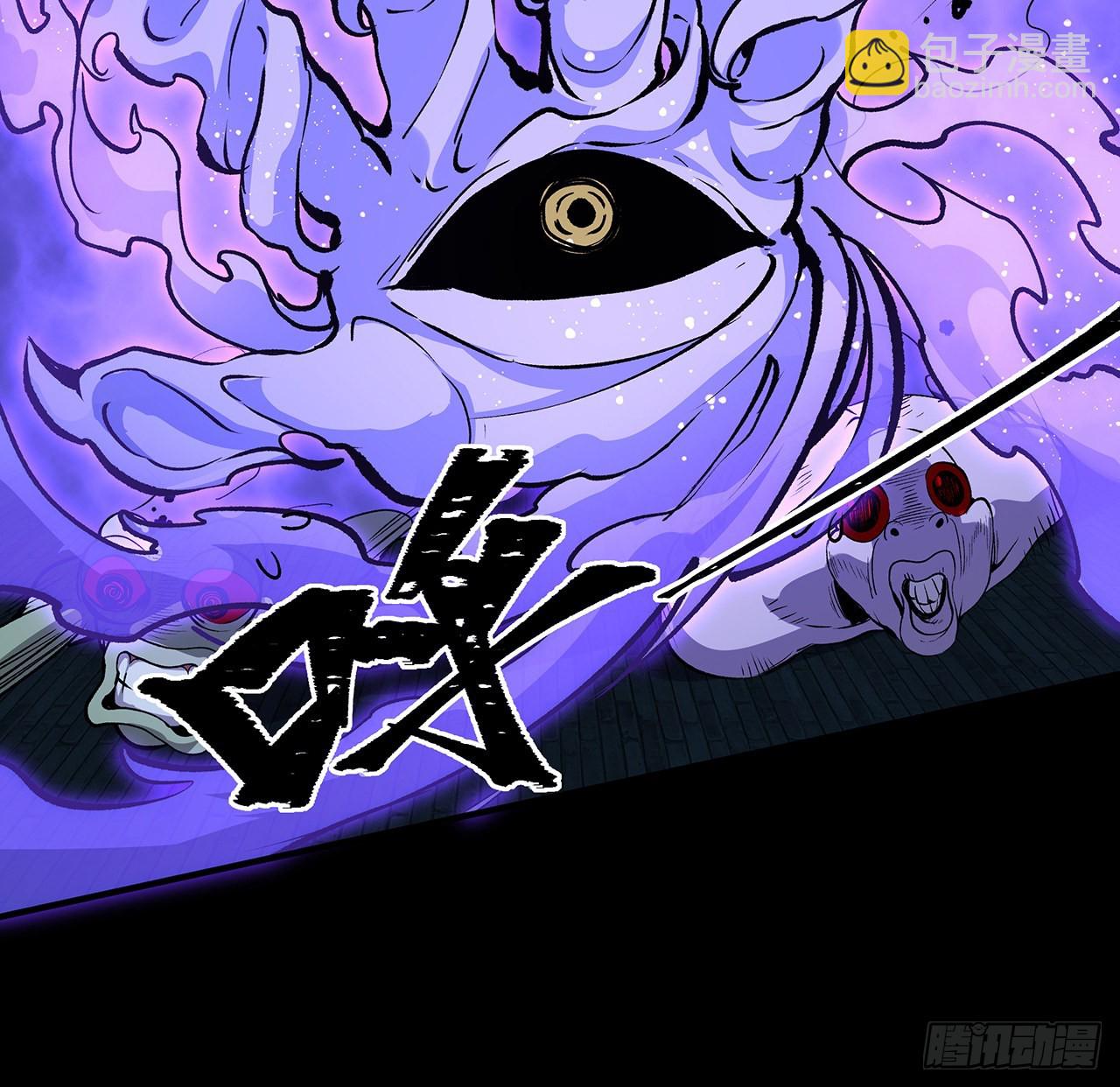 22话 结界损坏(1/2)-第23话