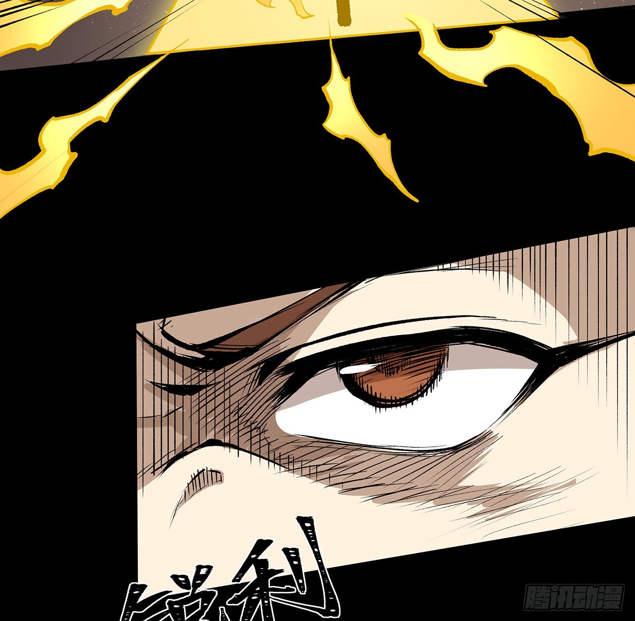 24话 神仙也好面子(1/2)-第25话