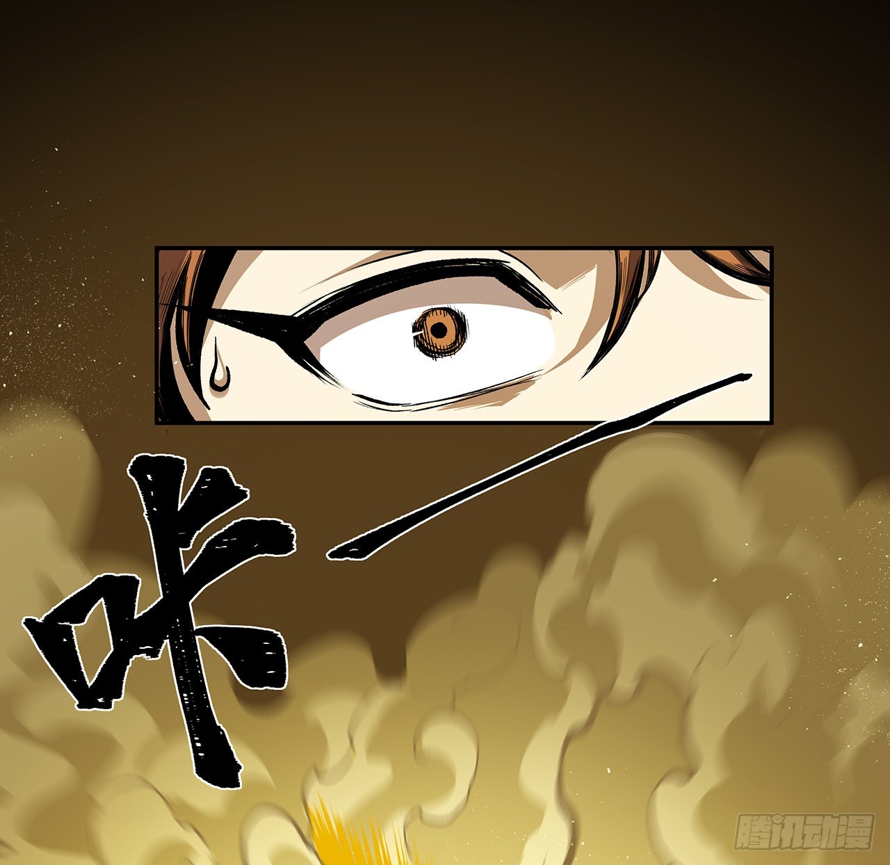 24话 神仙也好面子(1/2)-第25话