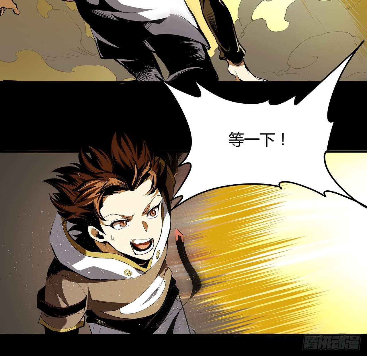 24话 神仙也好面子(1/2)-第25话