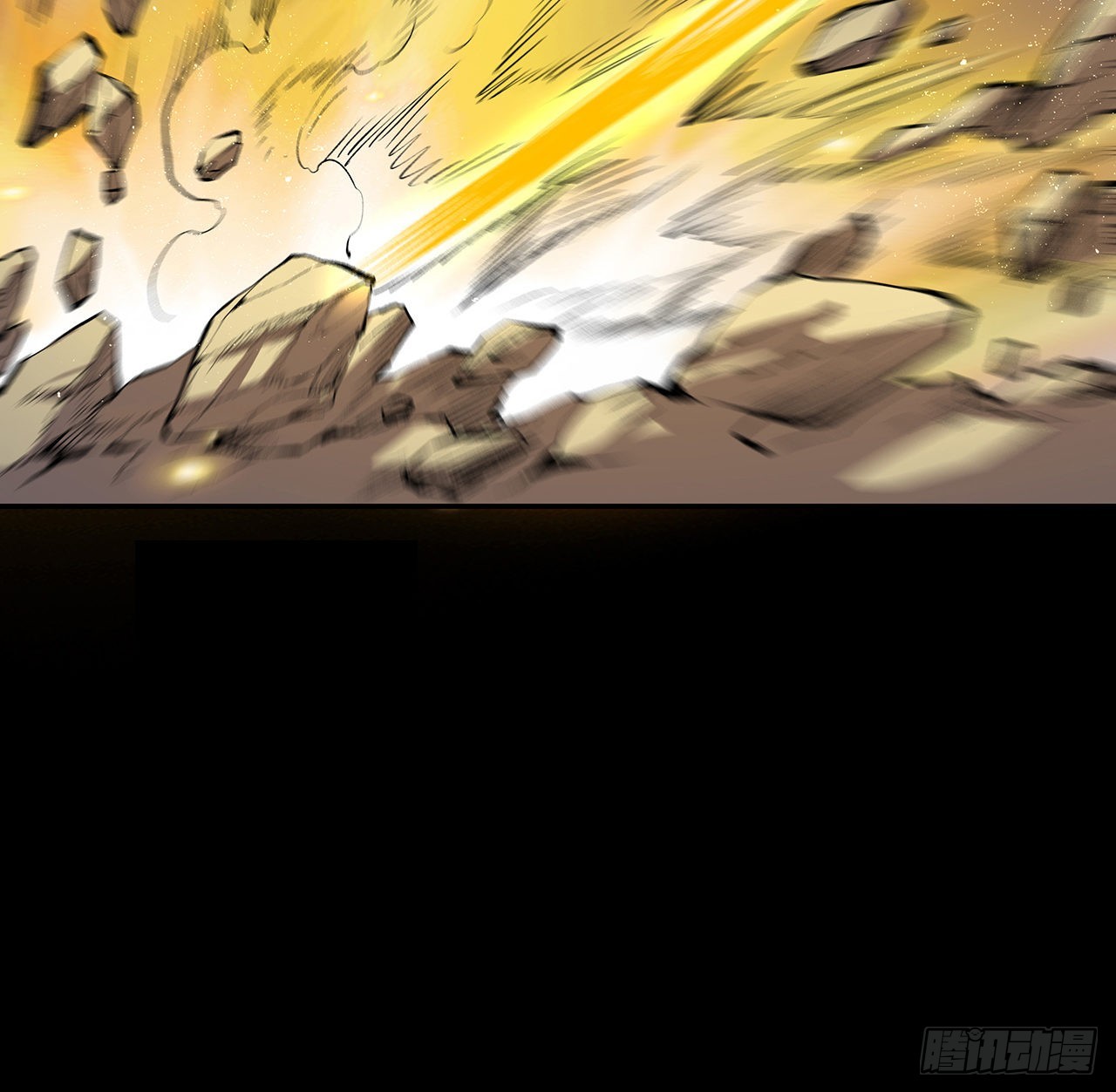 24话 神仙也好面子(1/2)-第25话