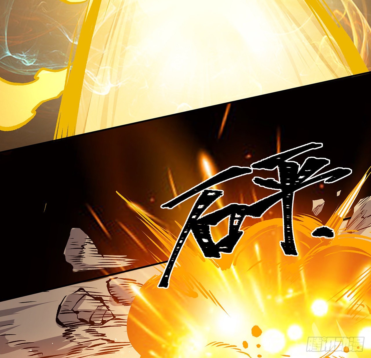 24话 神仙也好面子(1/2)-第25话