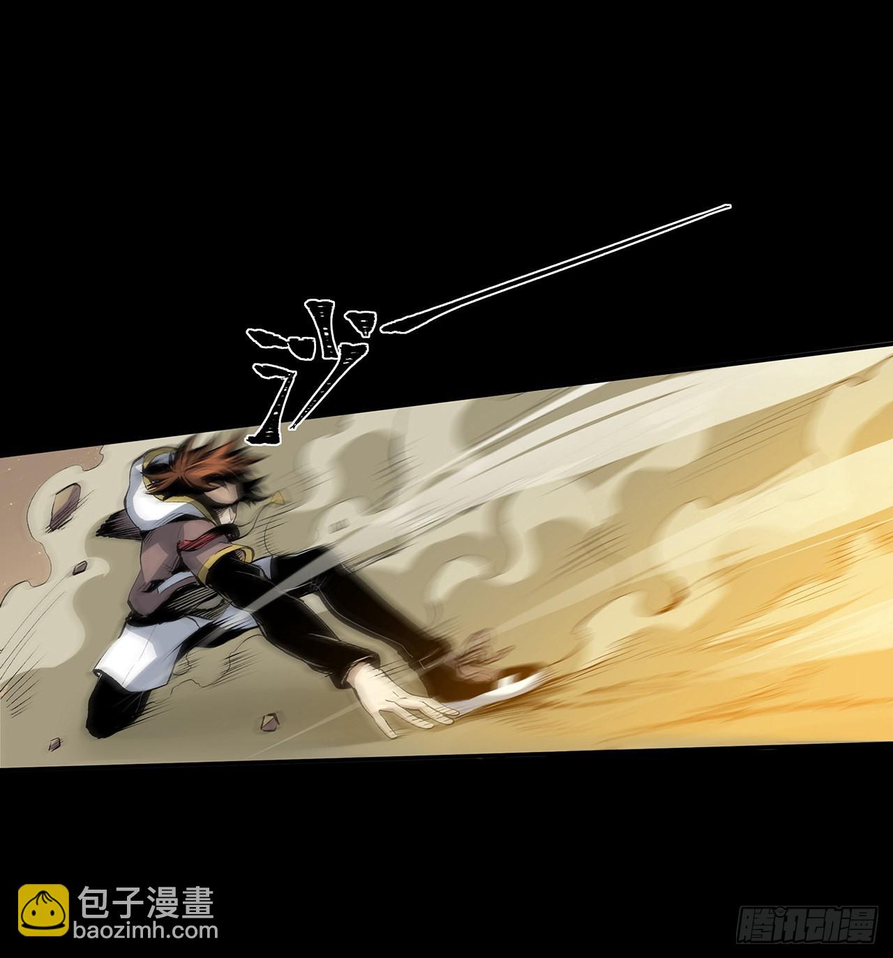 24话 神仙也好面子(1/2)-第25话